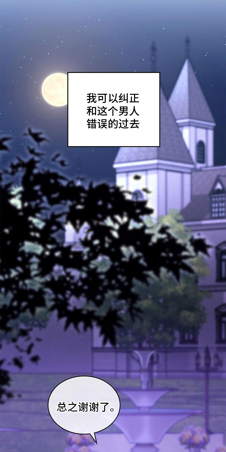 第1章：开始34