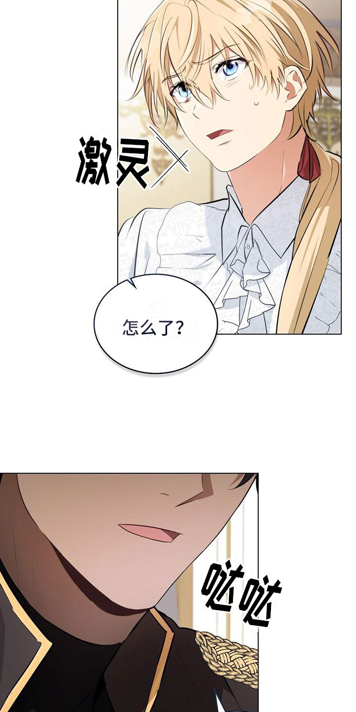 第13章：把柄27
