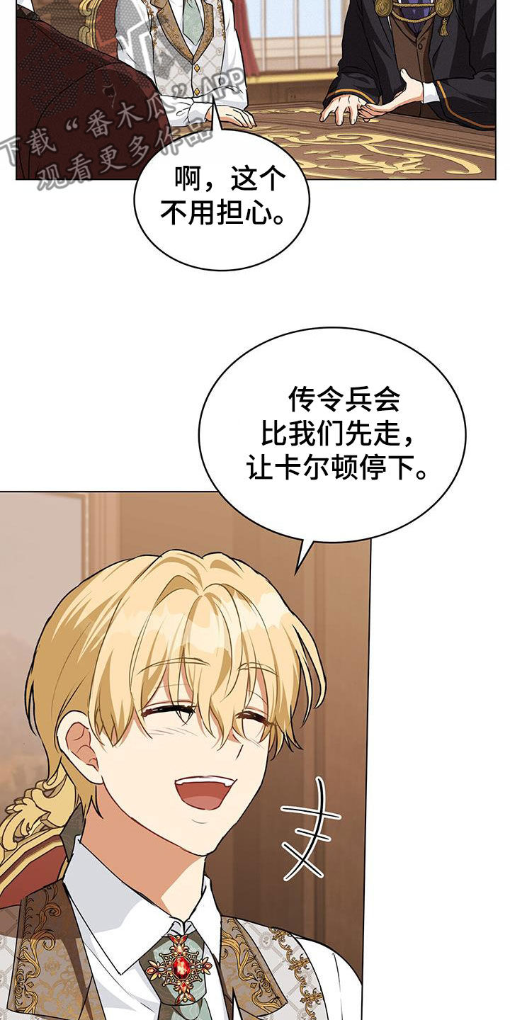 第43章：下药9