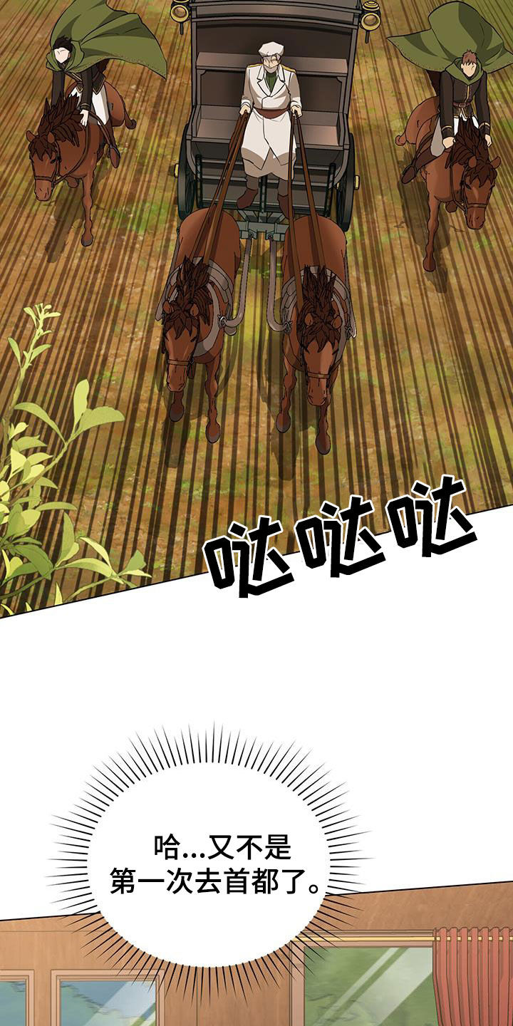 第43章：下药16