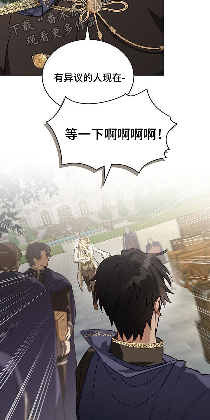 第41章：表白25
