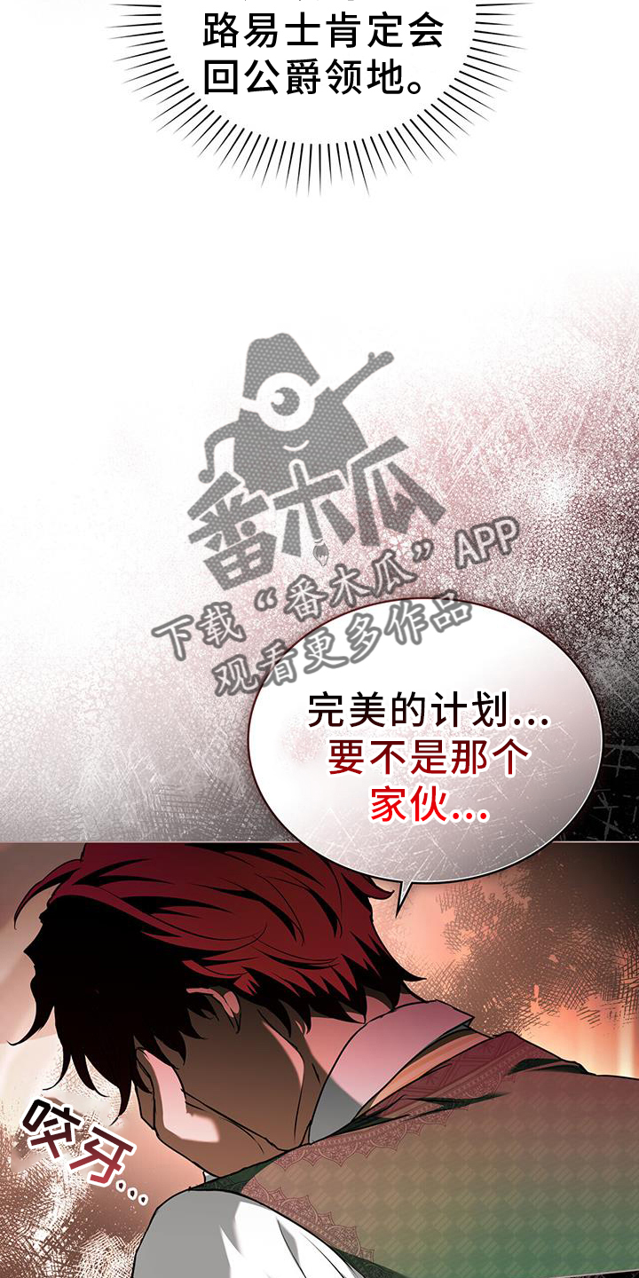 第59章：发现21