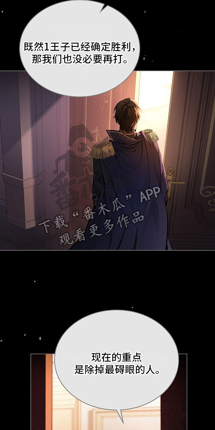 第10章：再来一次25