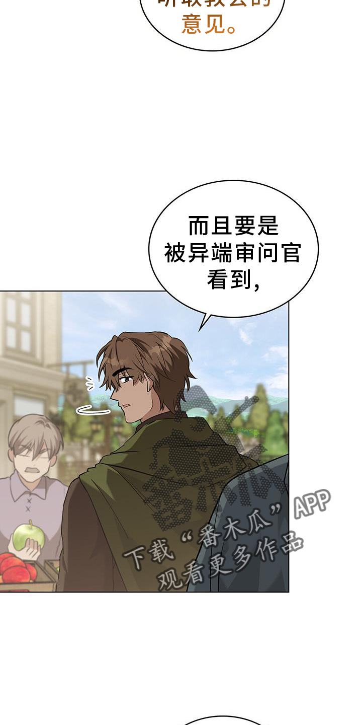 第58章：出城25