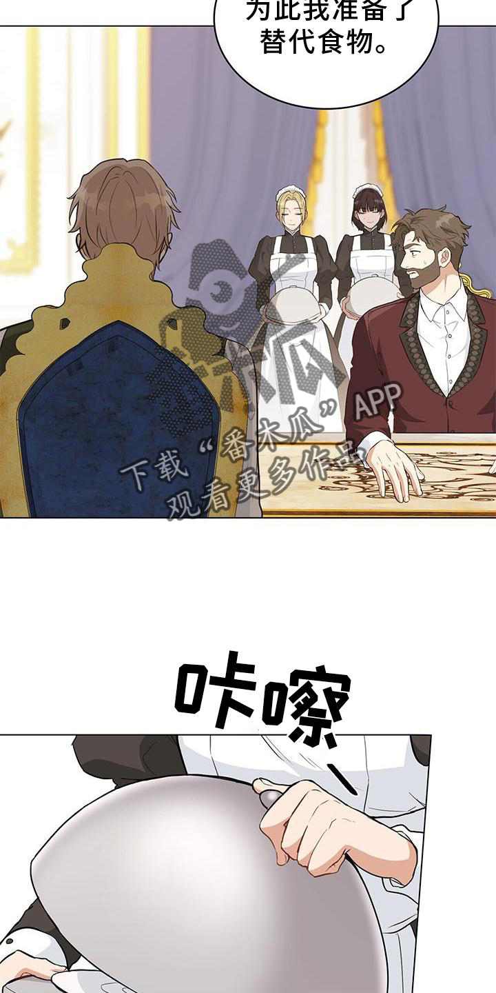第31章：微笑8
