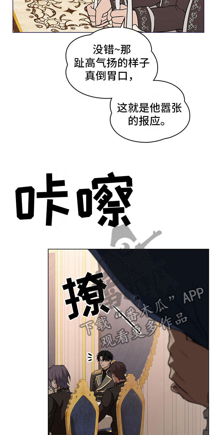 第24章：献身5