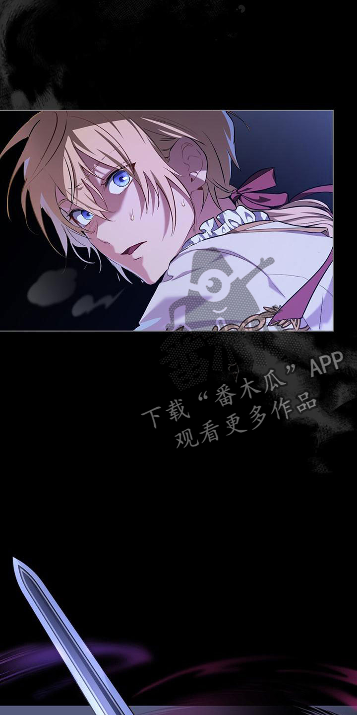 第6章：亲自去找22