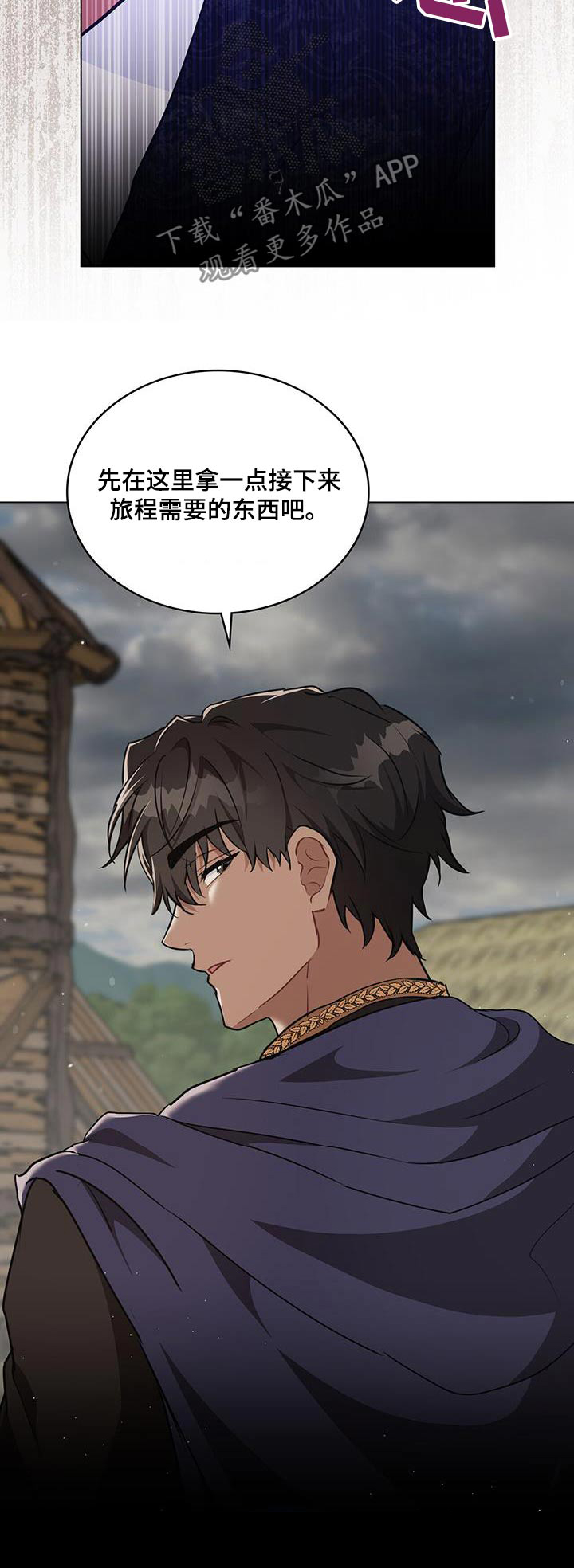 第50章：村庄28