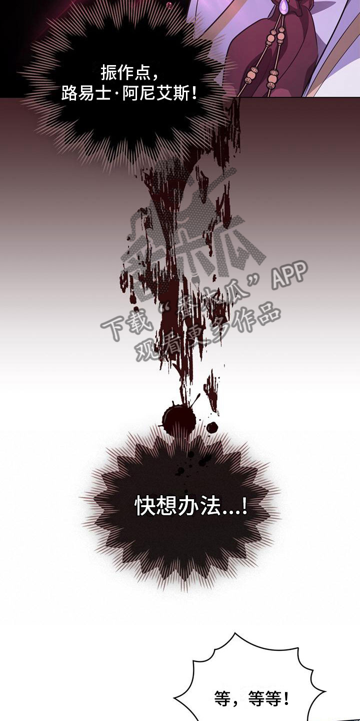 第9章：计划之外10