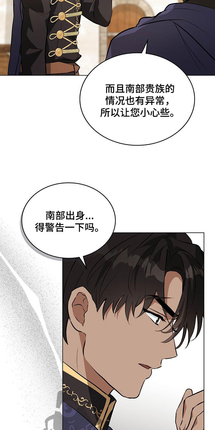 第38章：返回首都12
