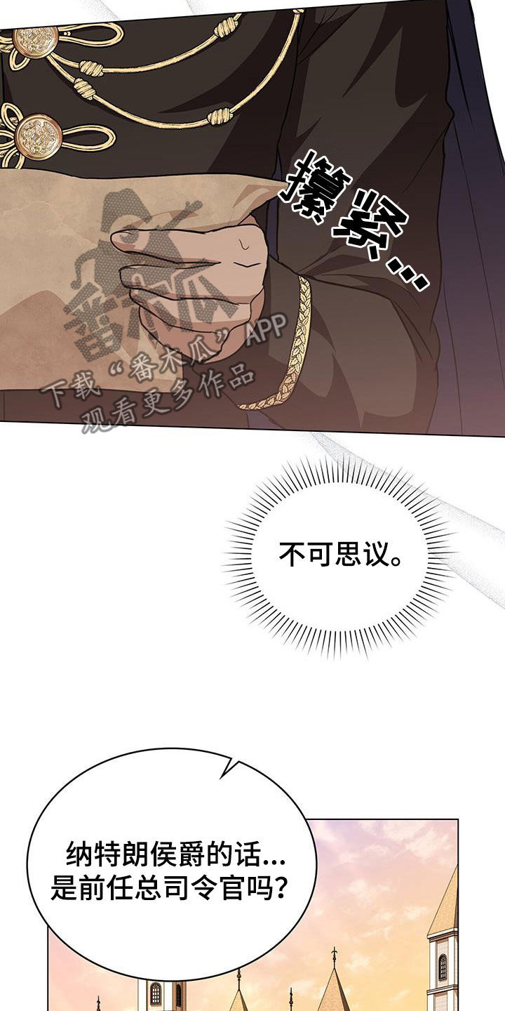 第42章：召见7