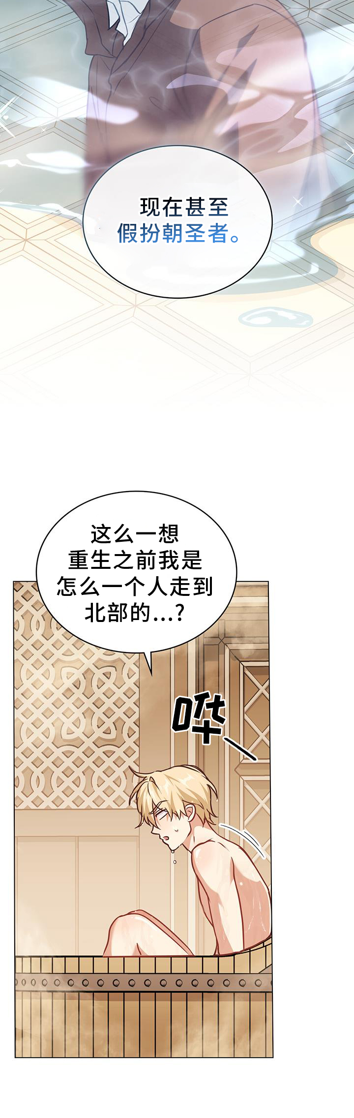第56章：心情22