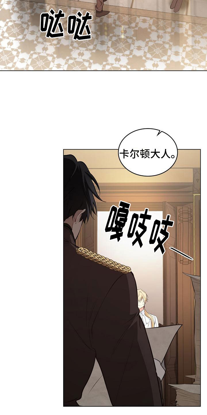 第13章：把柄19