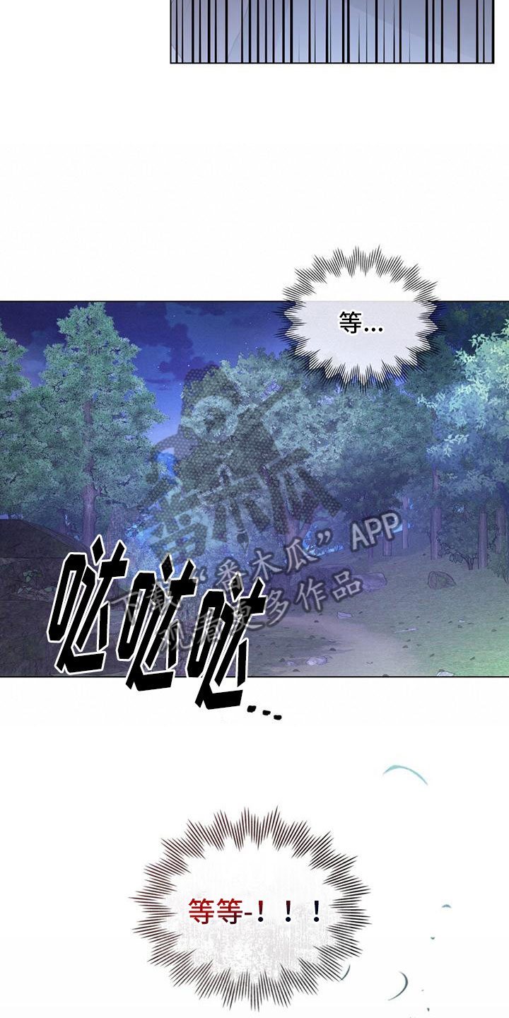 第8章：鼓起勇气8