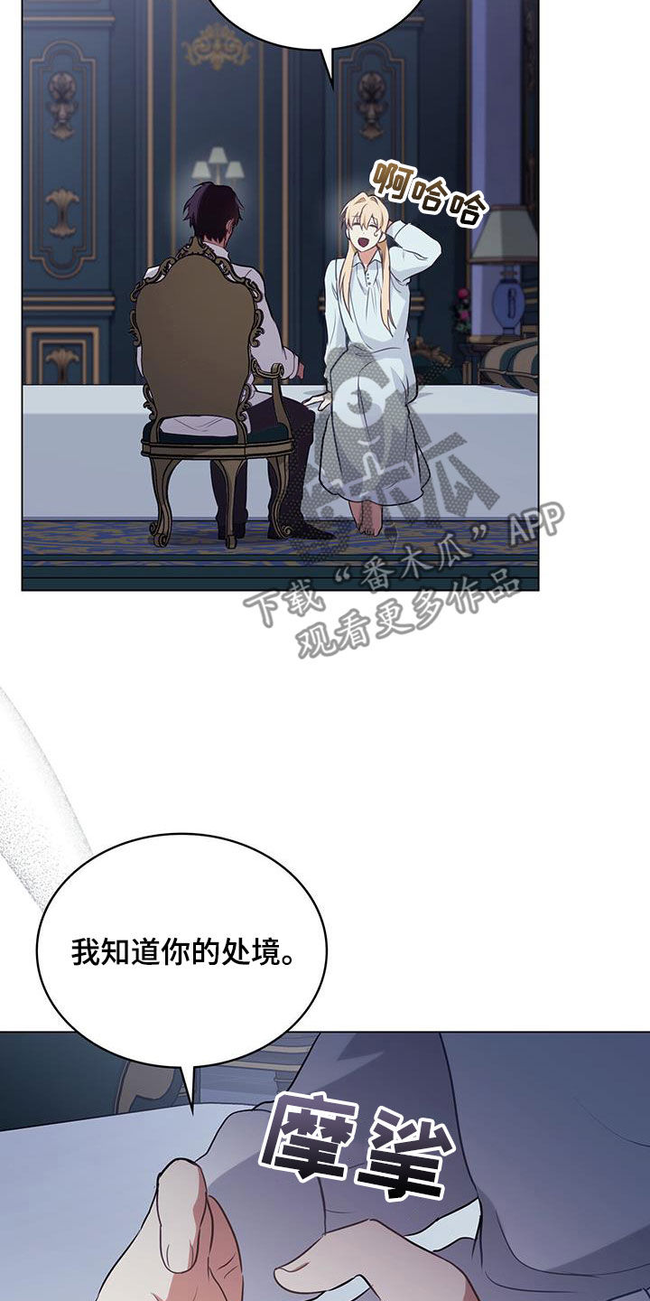 第41章：表白10