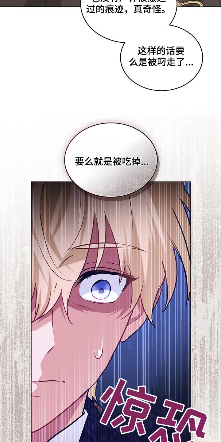 第50章：村庄27