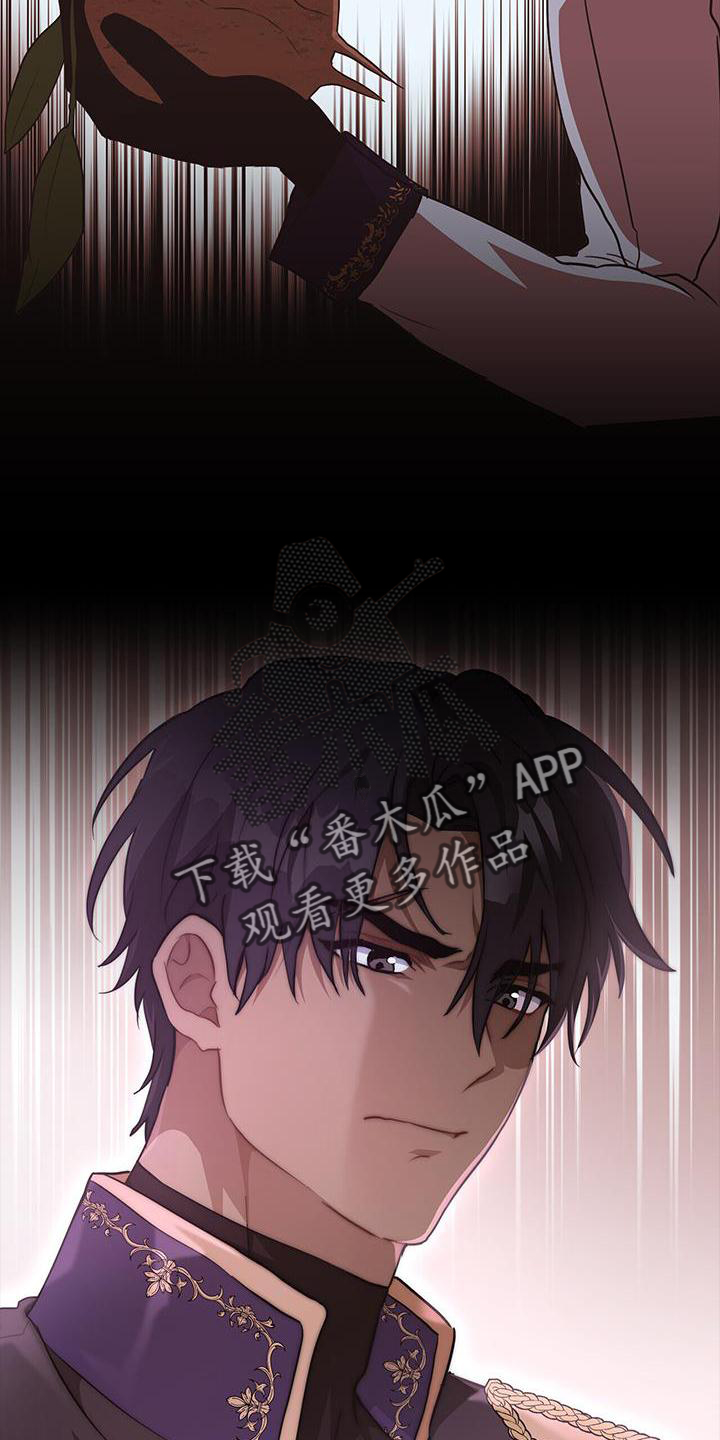 第30章：触碰9