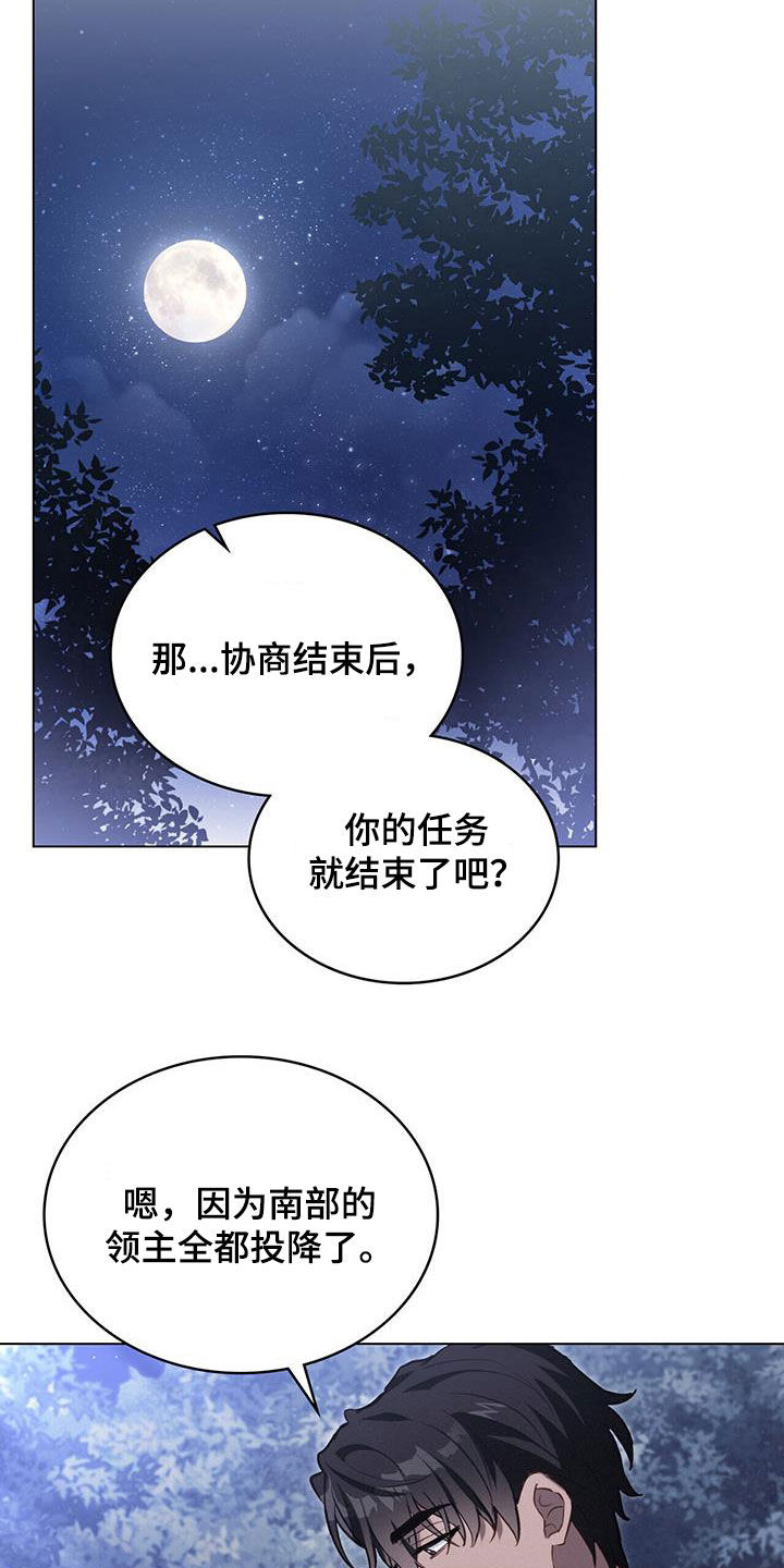 第36章：不设防16