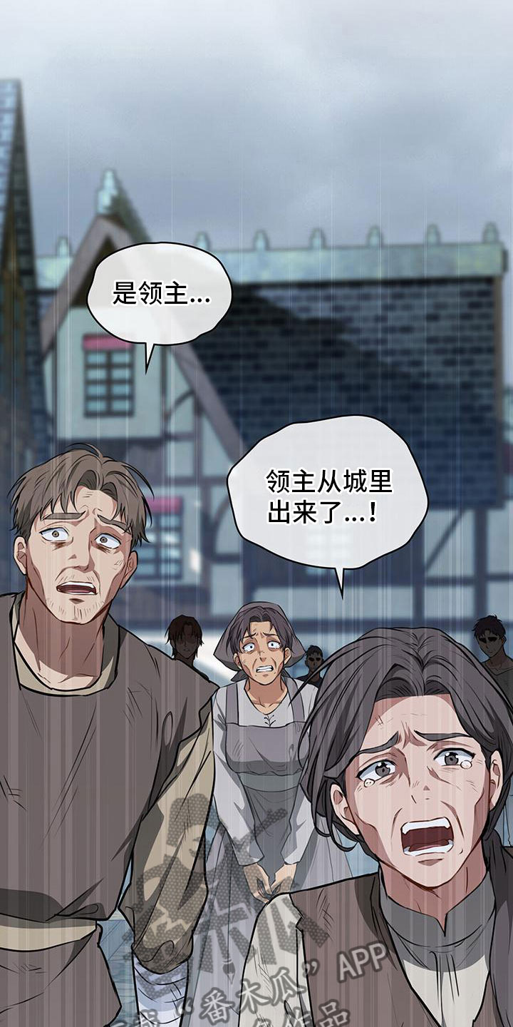 第22章：暴动12
