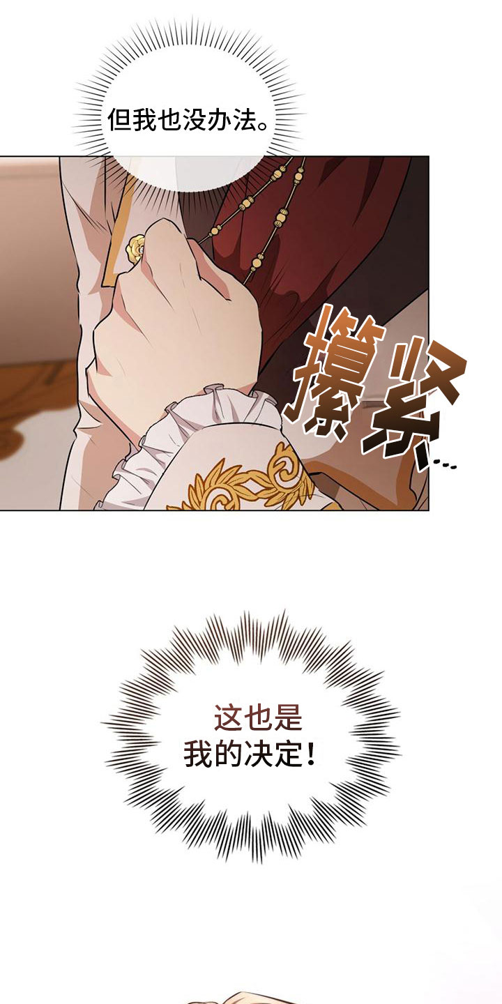 第11章：战胜未来13