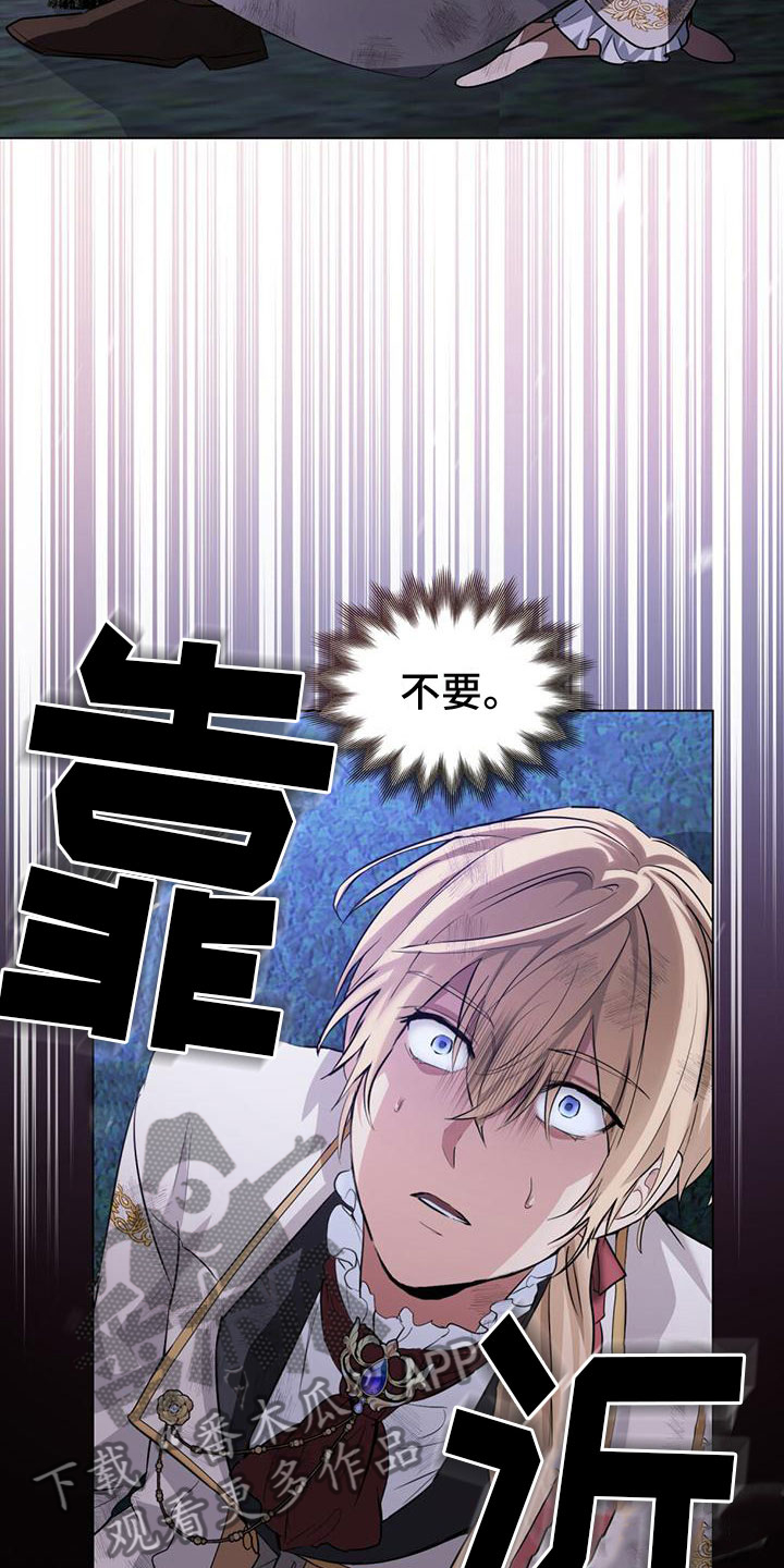 第7章：哥布林袭击22