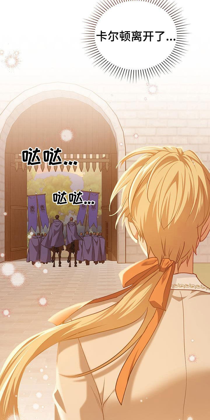 第42章：召见19