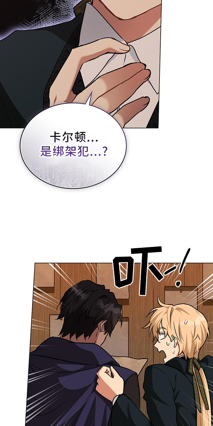 第53章：通缉26