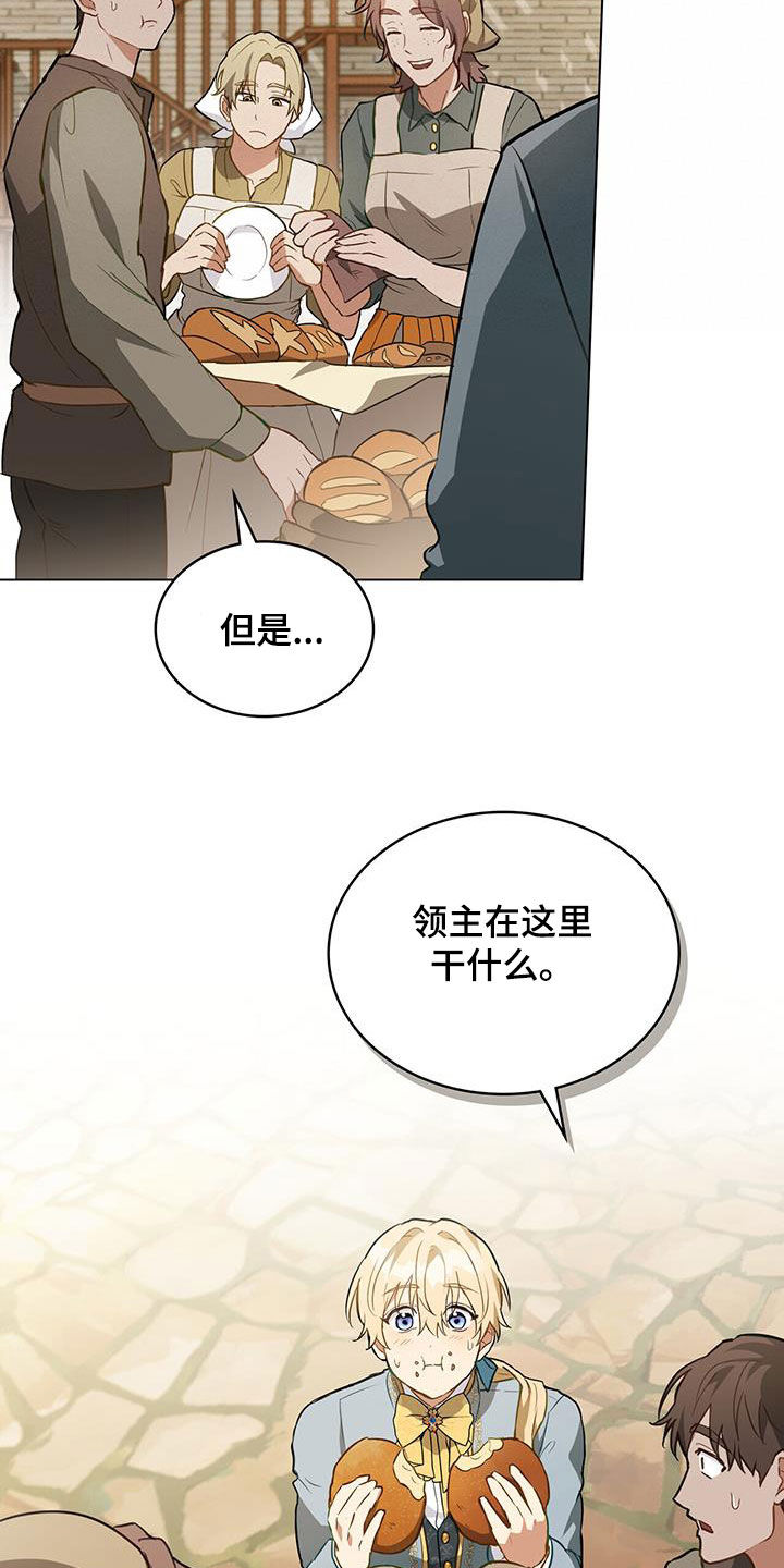 第37章：胡说4