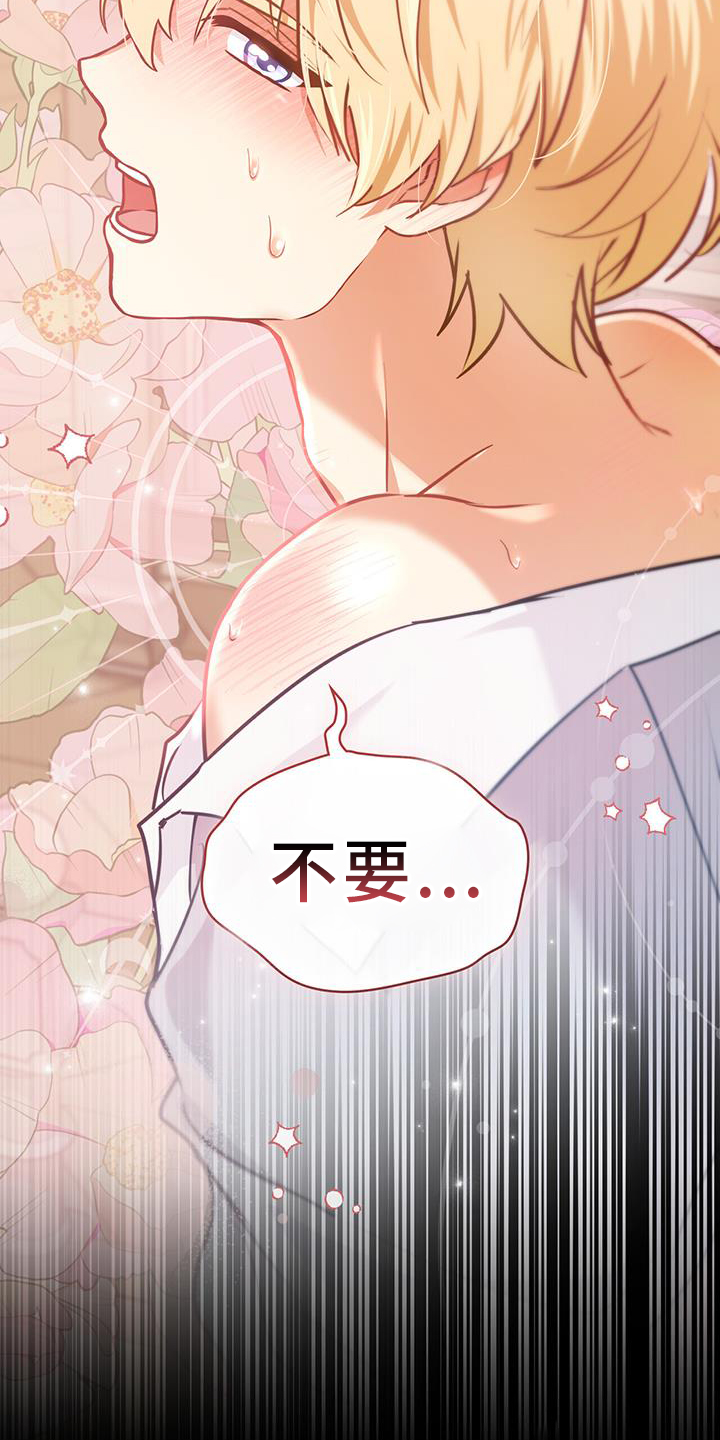 第57章：浮想24