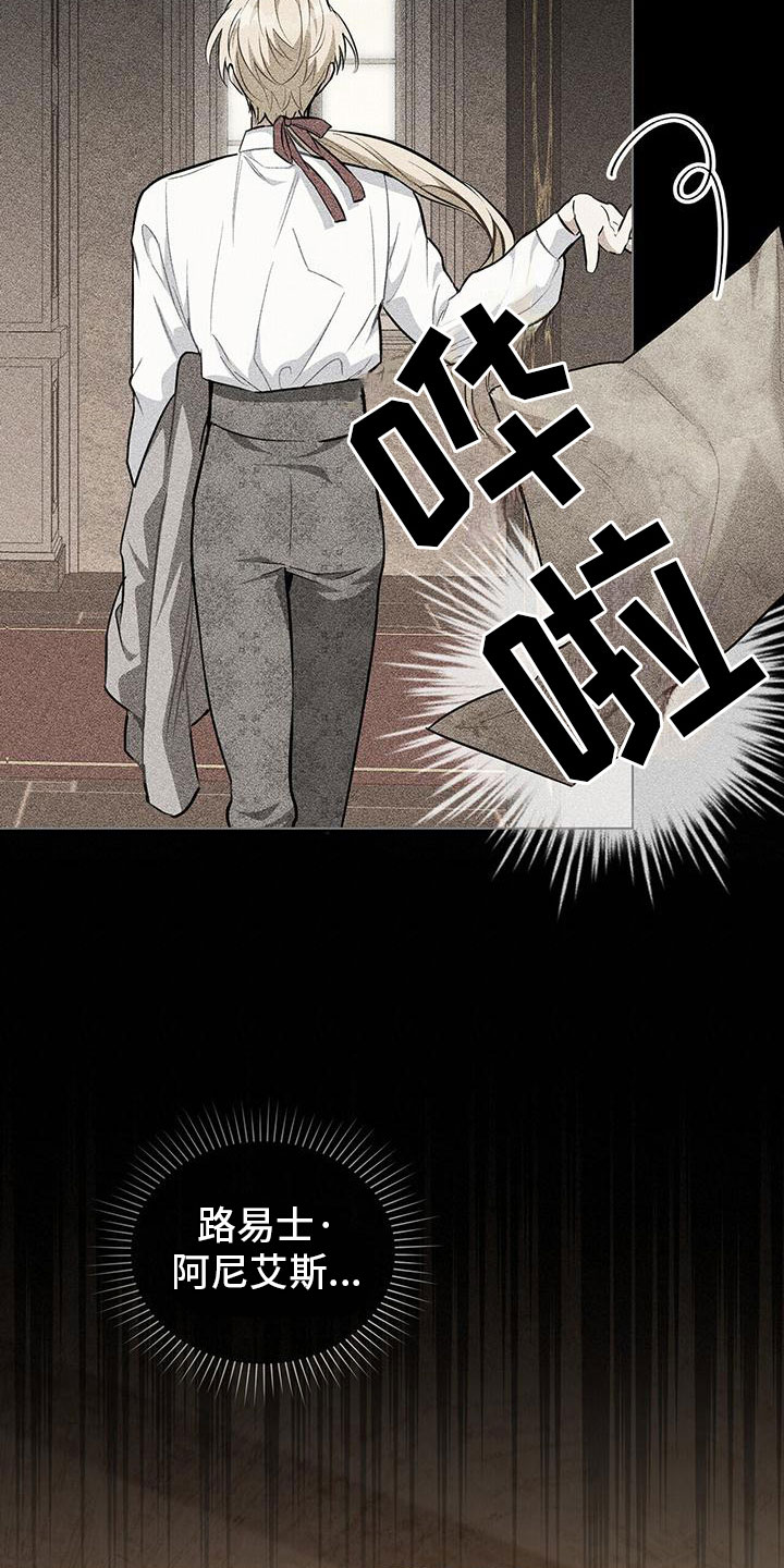 第23章：挽回一切25