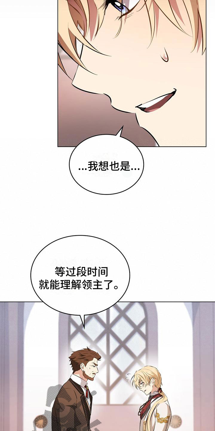 第11章：战胜未来11