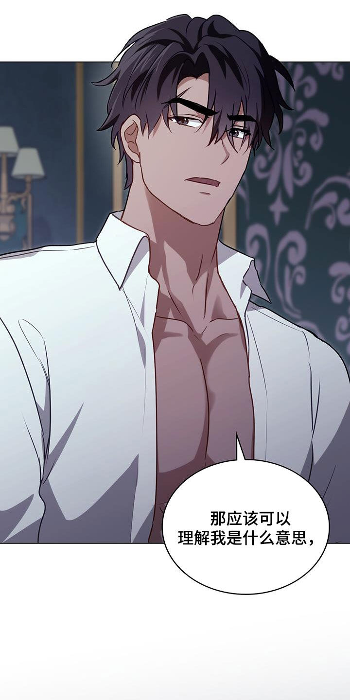 第41章：表白18