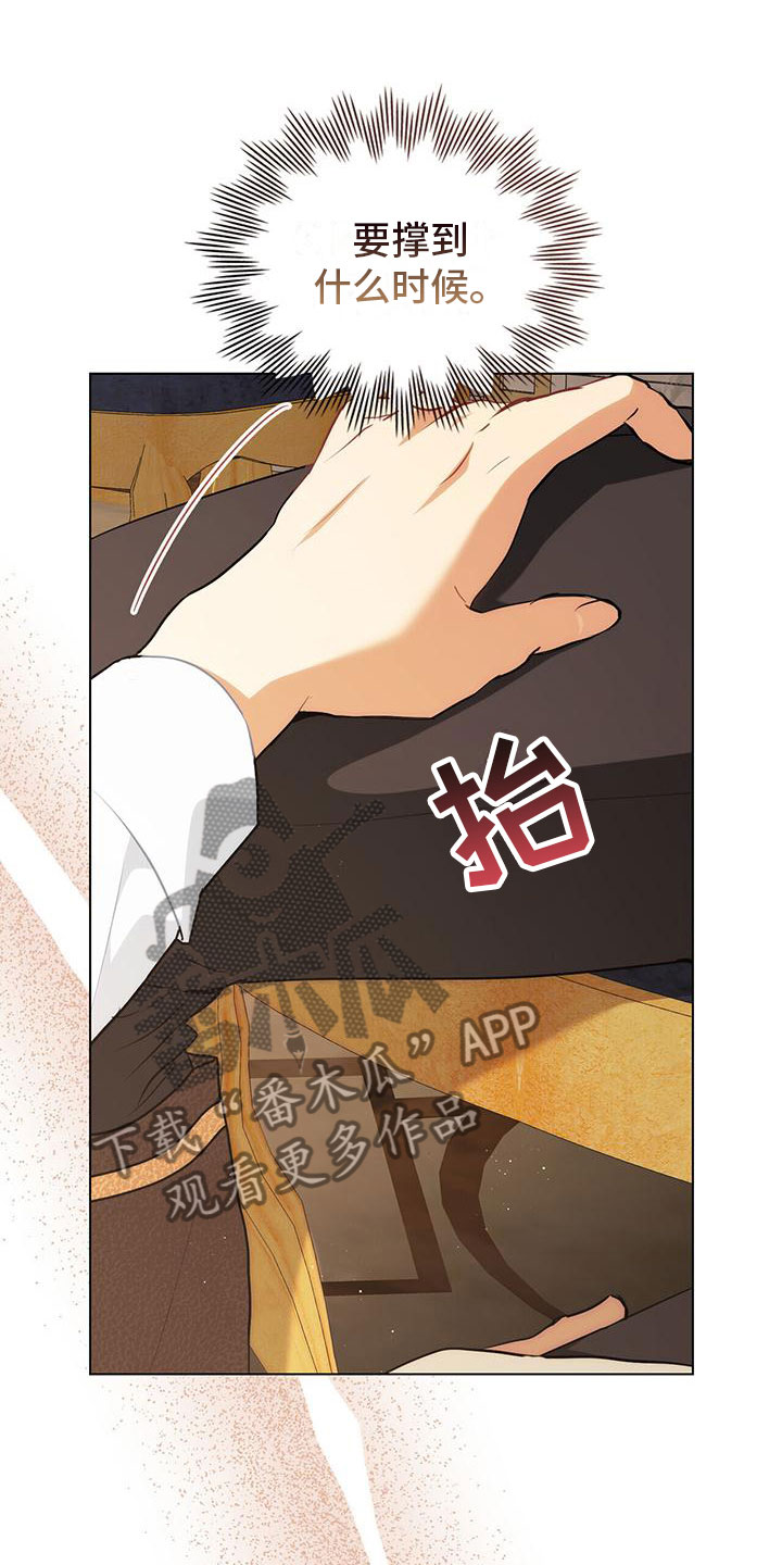 第25章：遵守约定10
