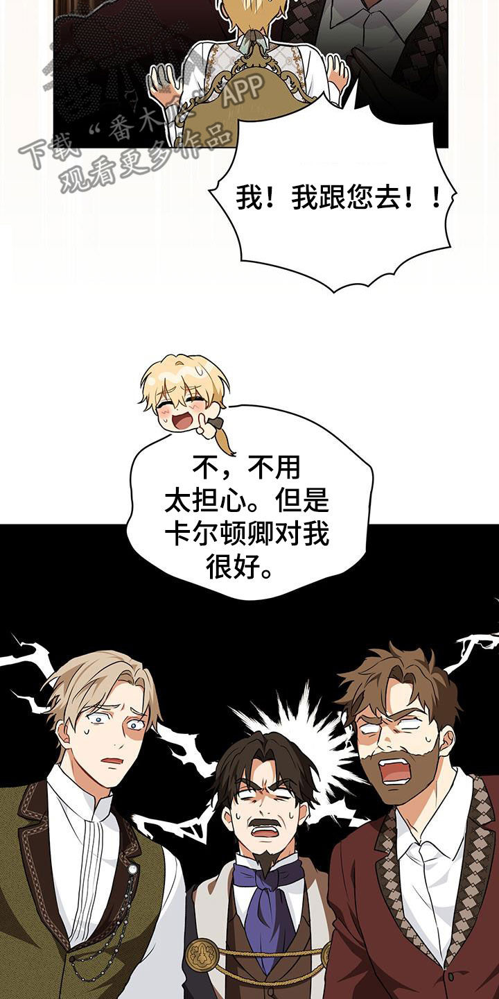 第43章：下药12