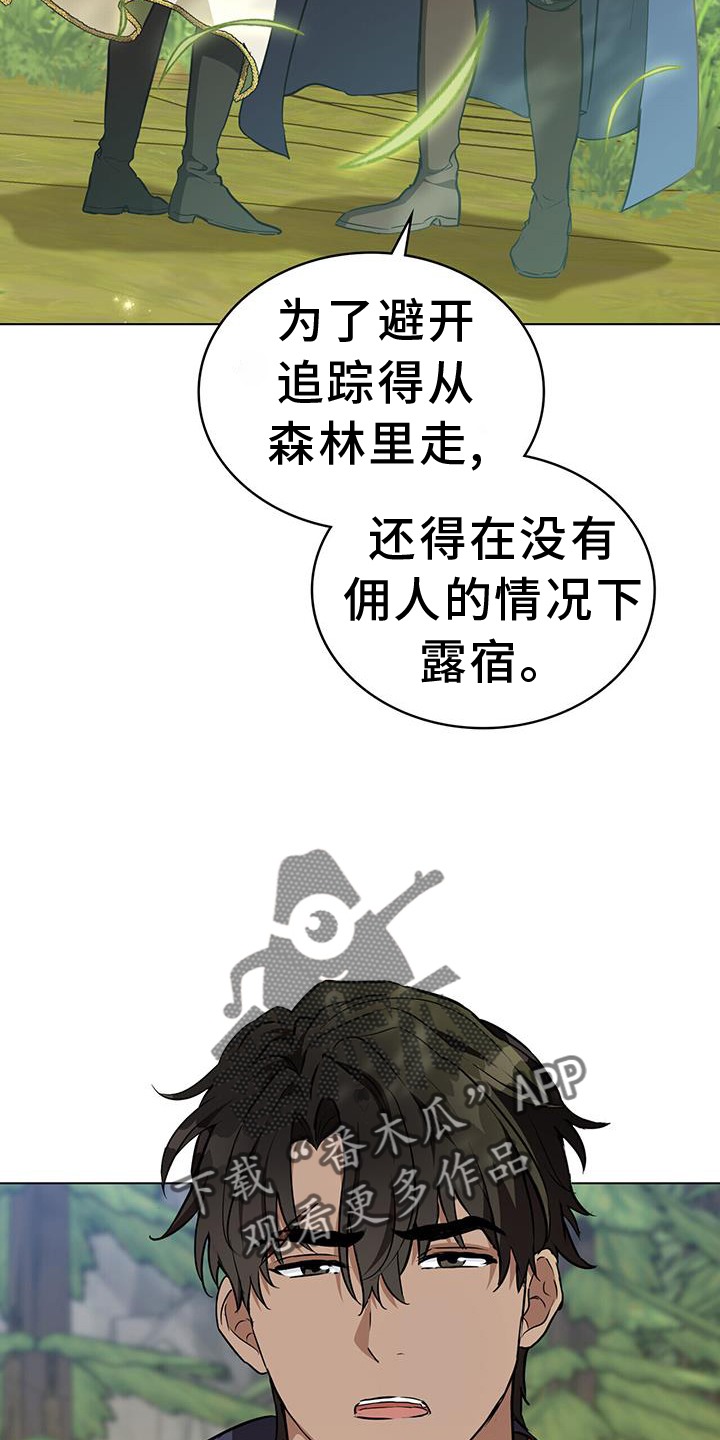 第48章：负担21