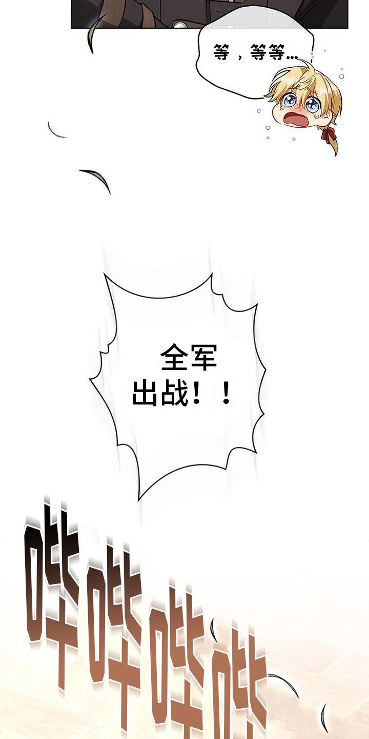 第21章：加速前进27