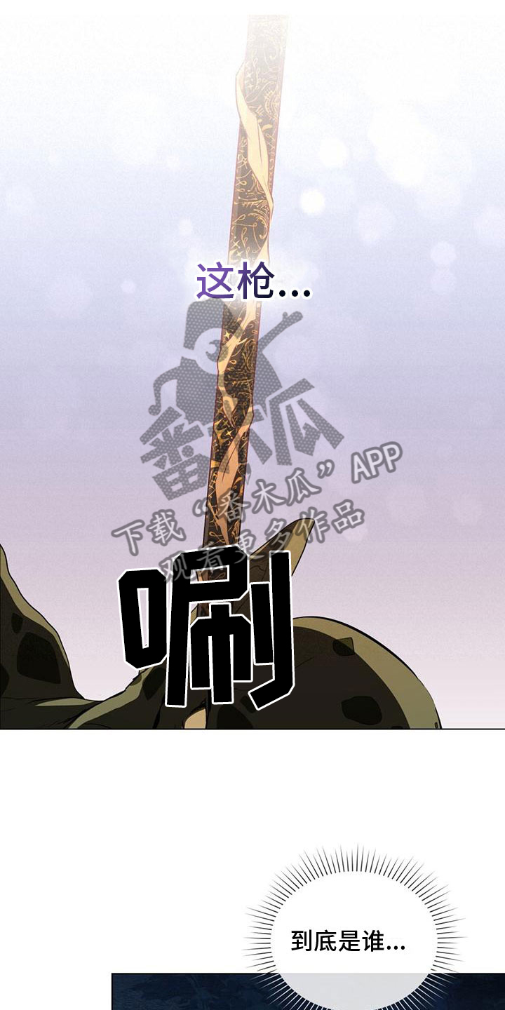 第7章：哥布林袭击28