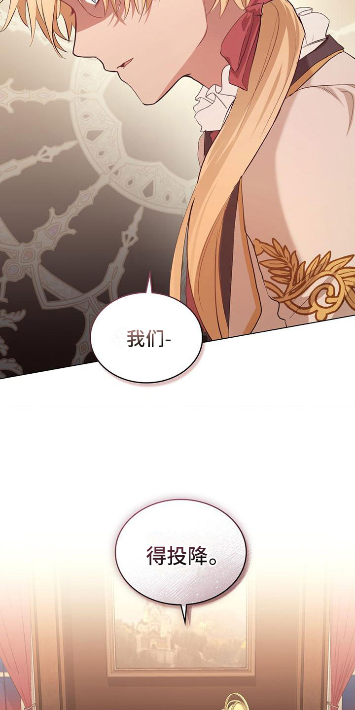 第4章：回到过去35