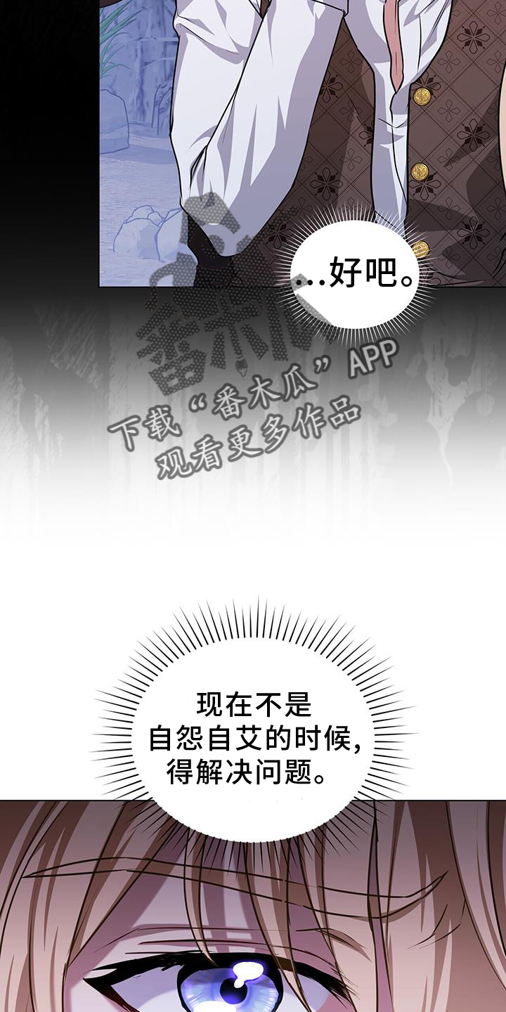 第48章：负担3