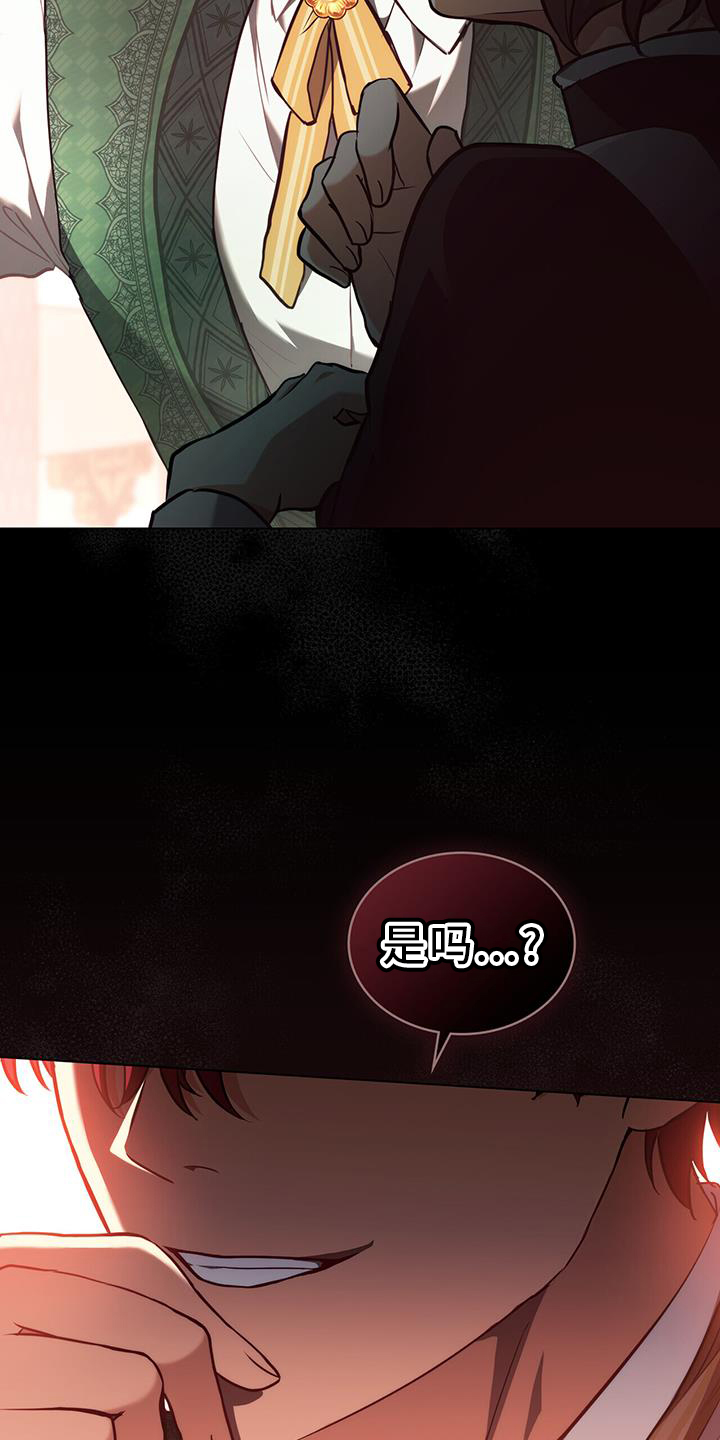 第59章：发现28