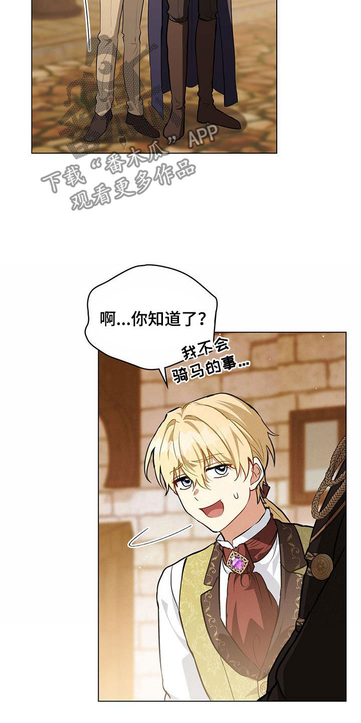 第34章：争风吃醋7