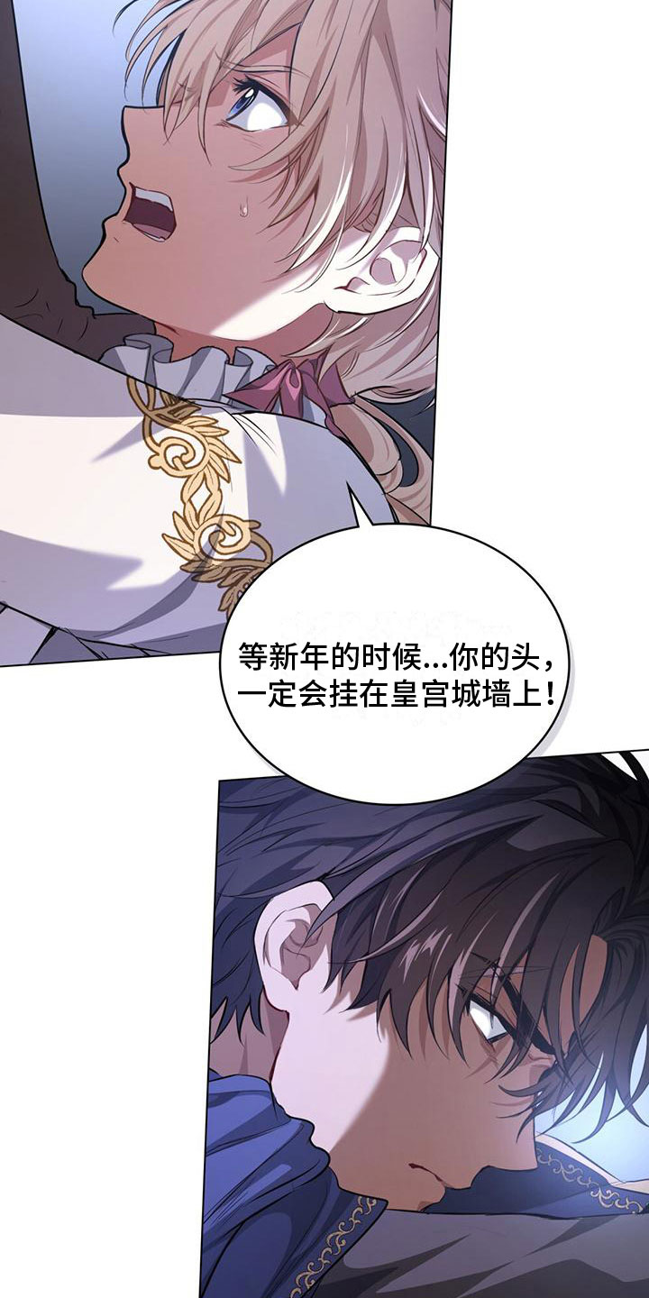 第10章：再来一次1