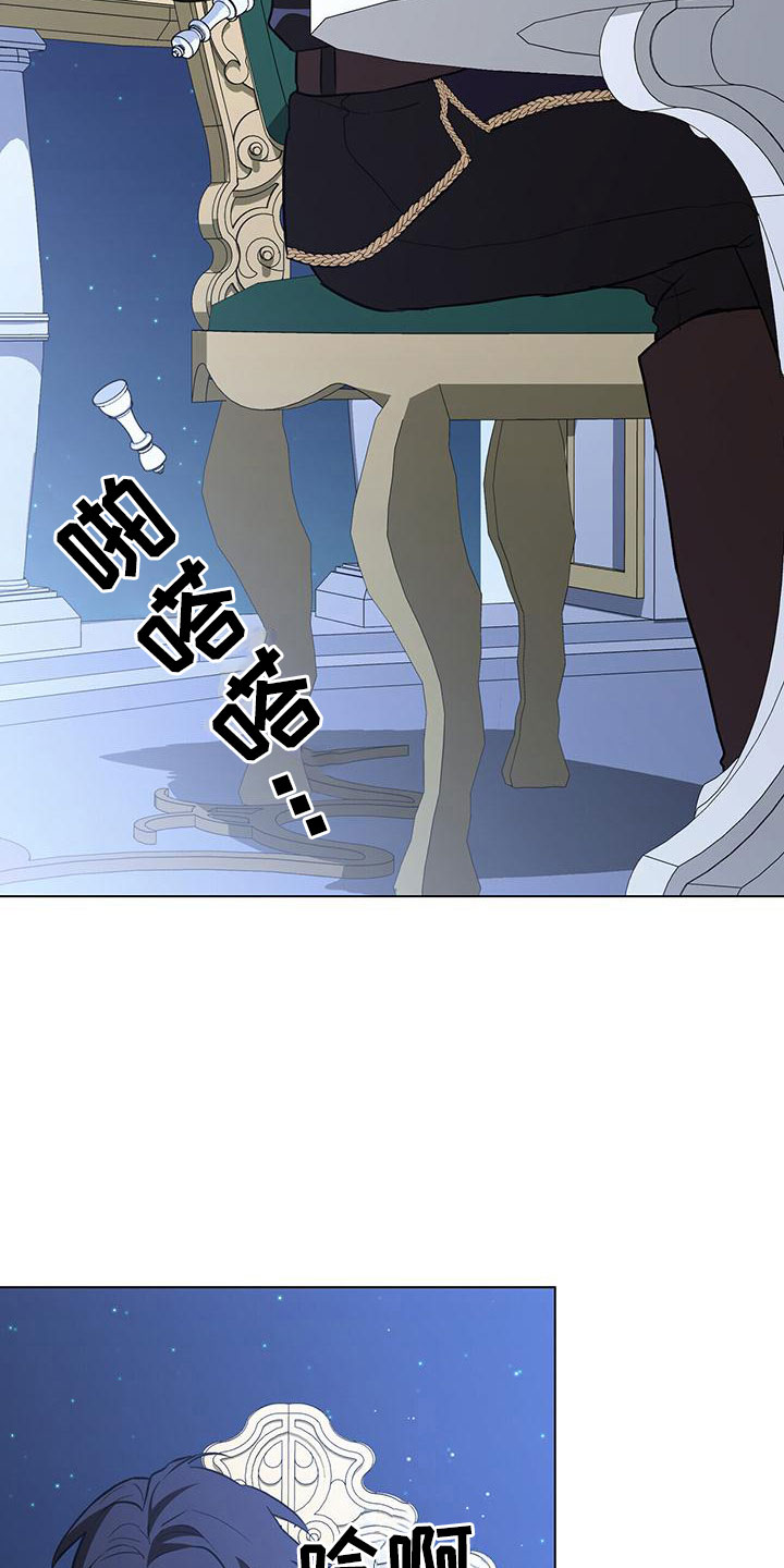第28章：夜出18