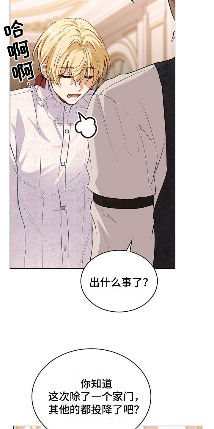 第20章：出大问题24