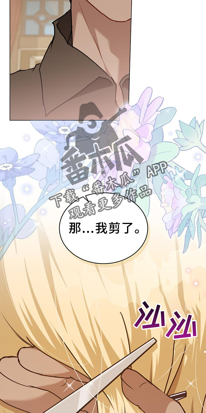 第57章：浮想17
