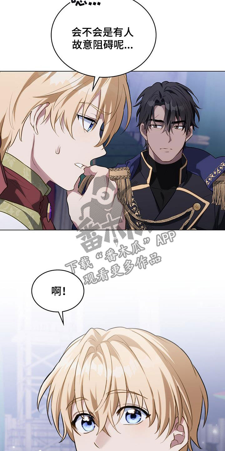 第36章：不设防5