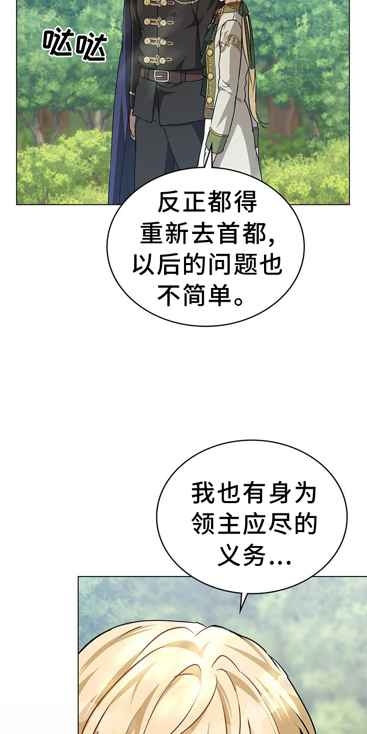第48章：负担14