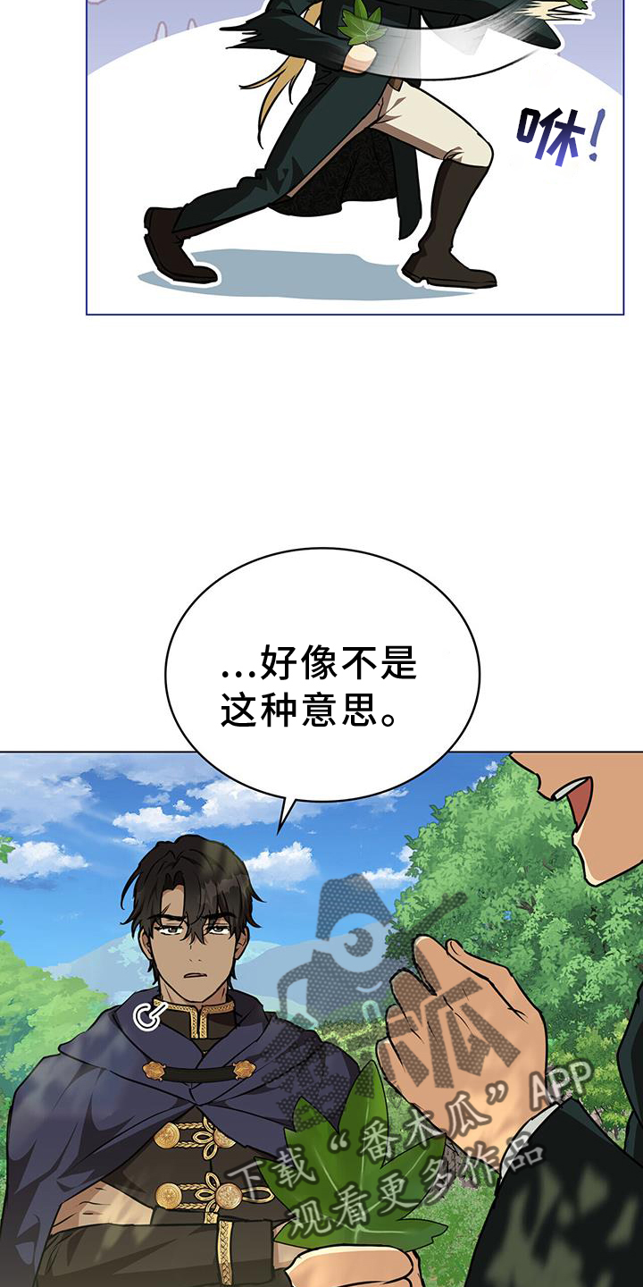 第52章：圣人说21
