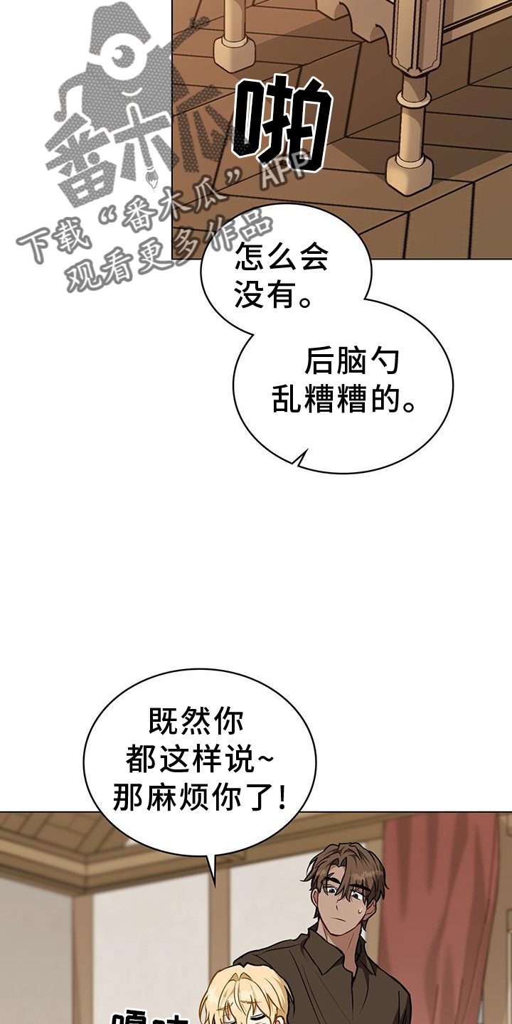 第57章：浮想15