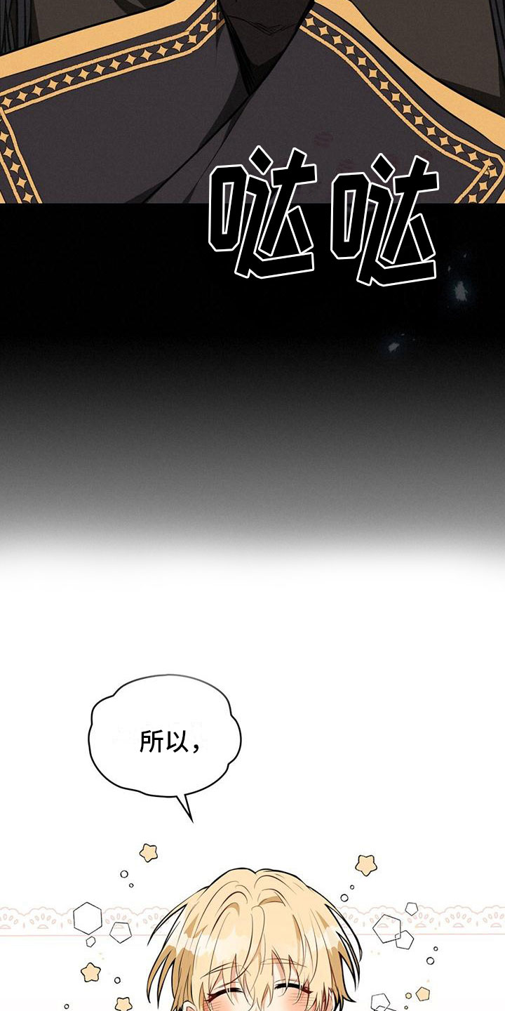 第15章：刁难5